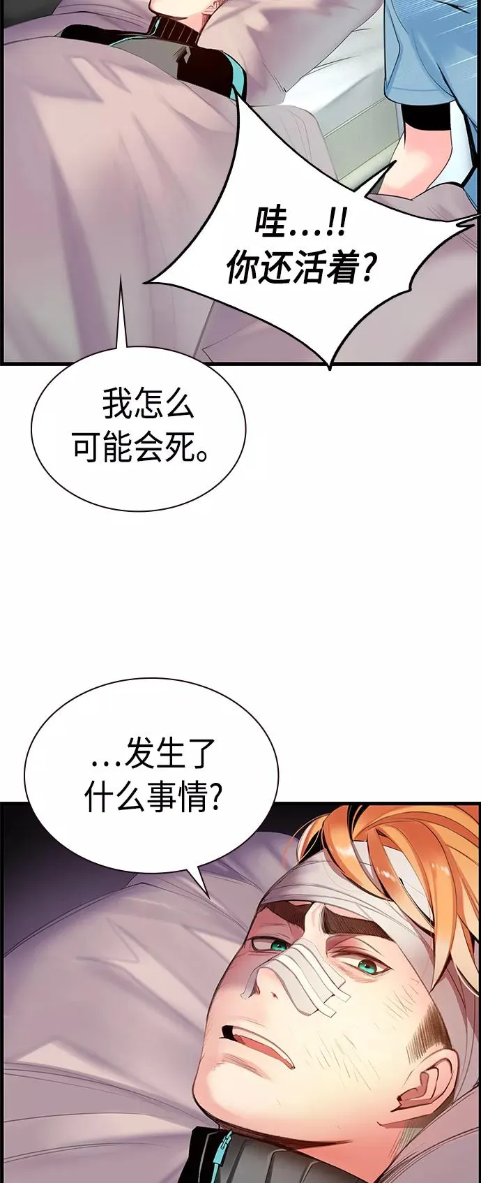 第6话56