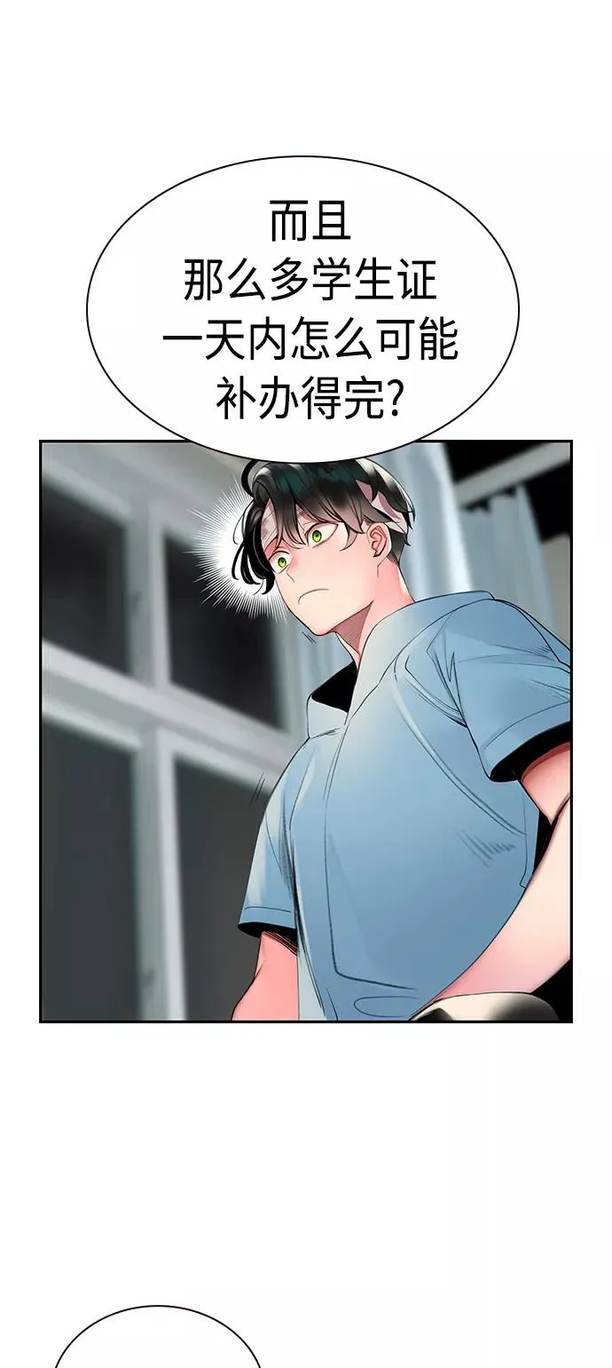 第6话61