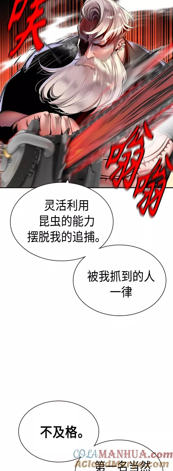 第8话12