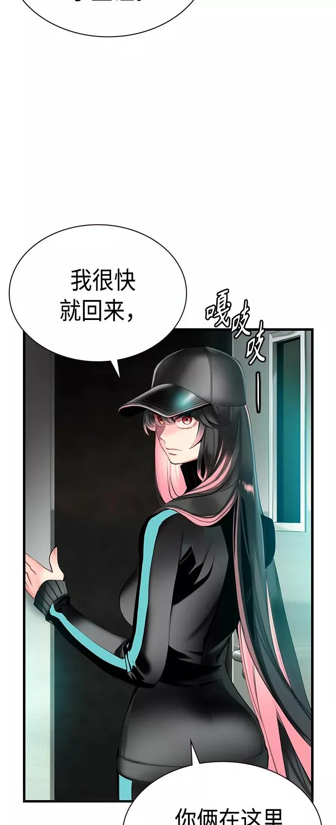 第6话53