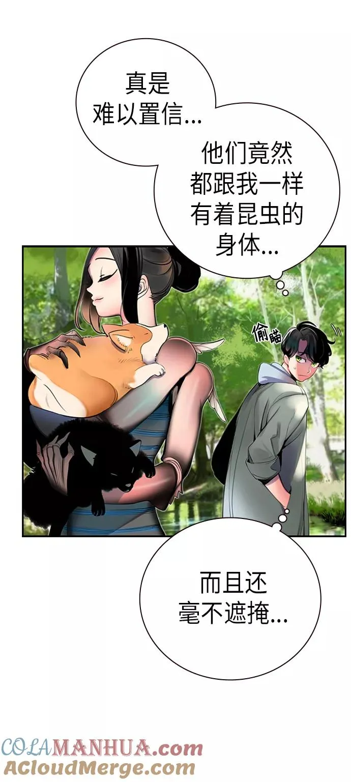 第3话12