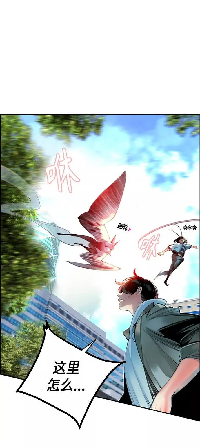 第3话1