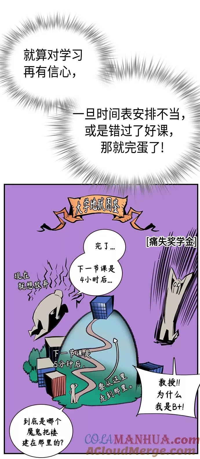 第3话88