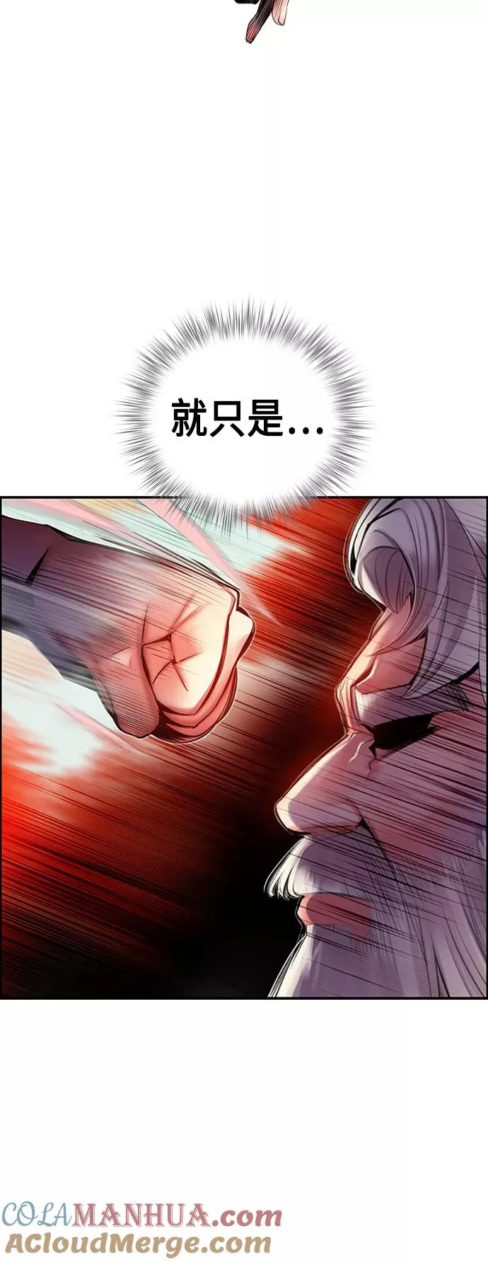 第9话3