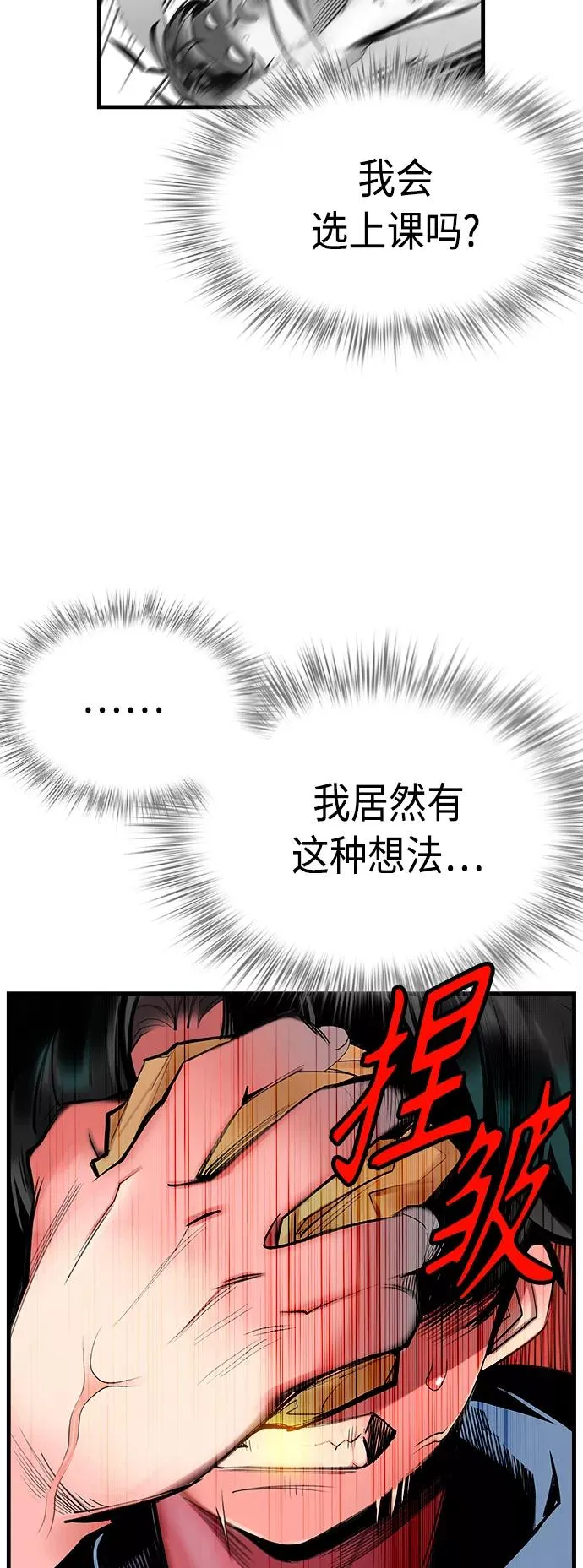 第5话46