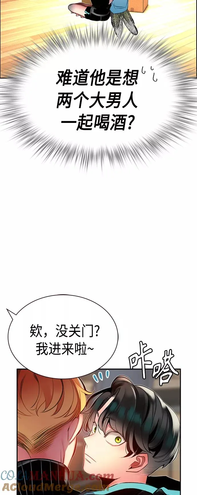 第7话66