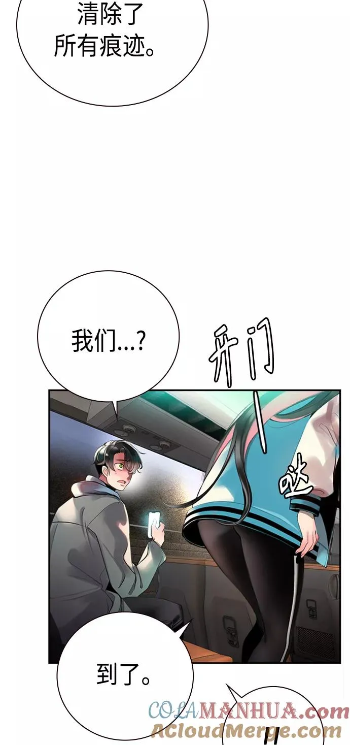 第2话101
