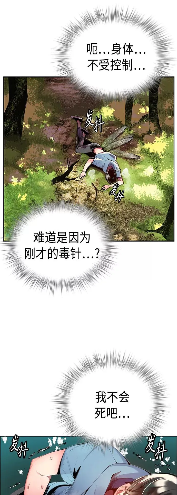 第5话25