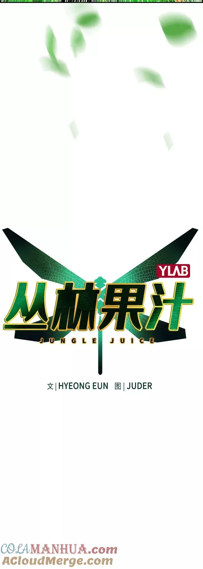 第5话21