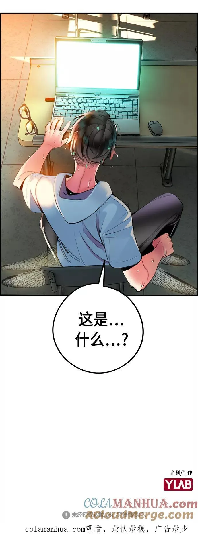 第5话81