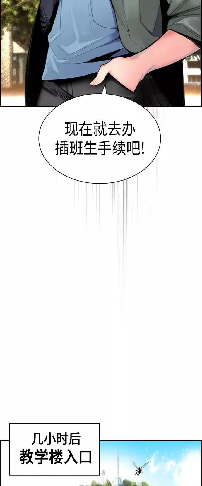第3话55
