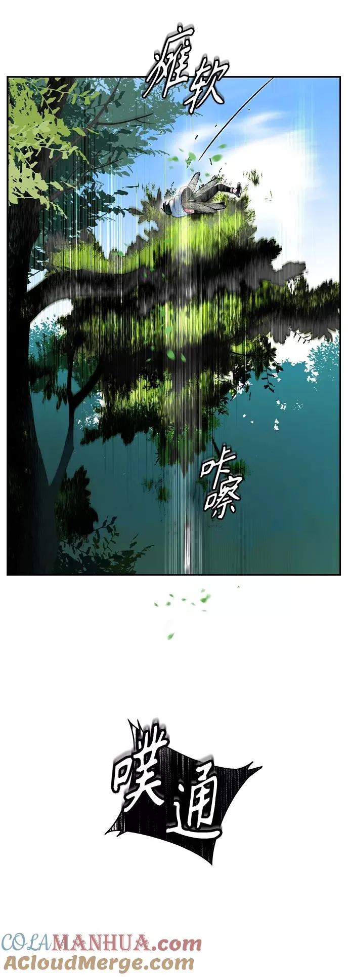 第5话24