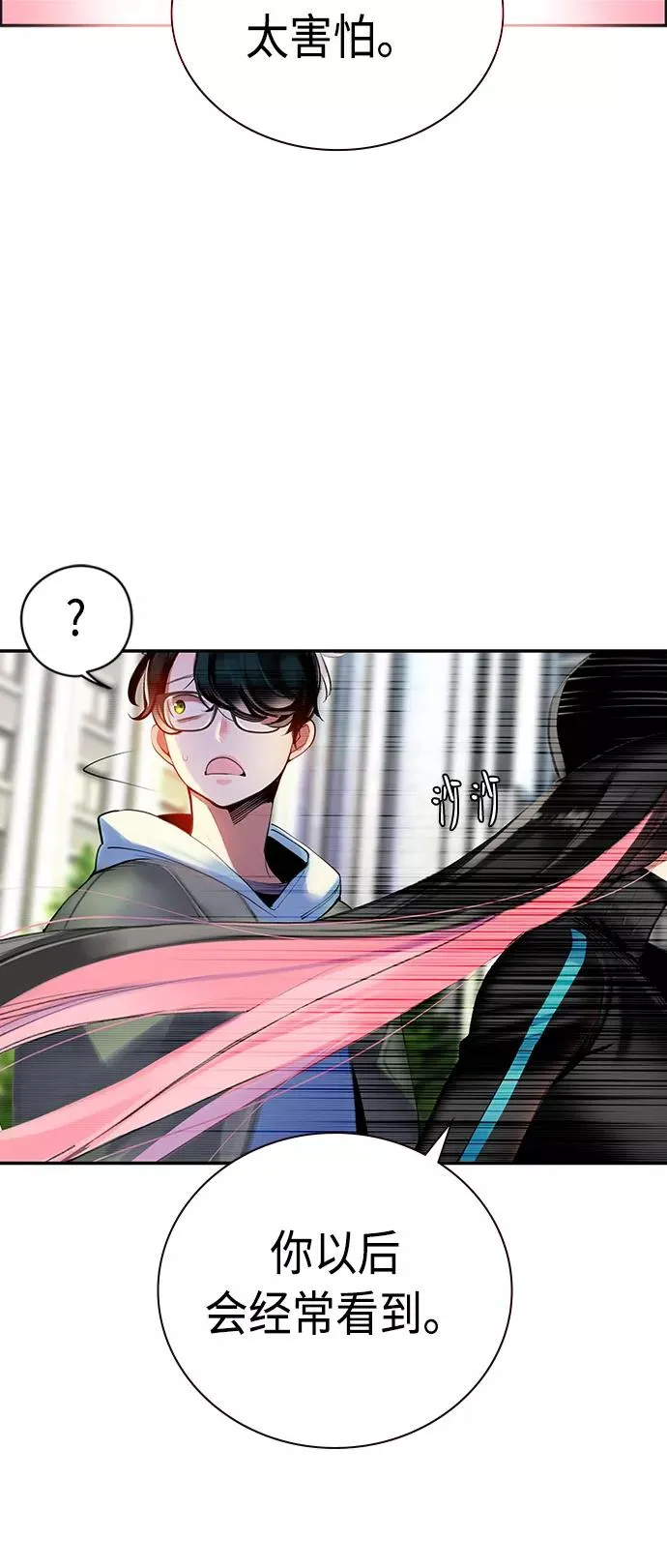 第3话74