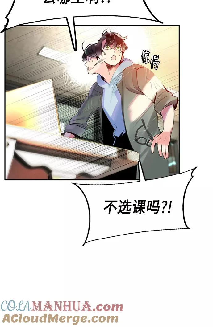 第3话100