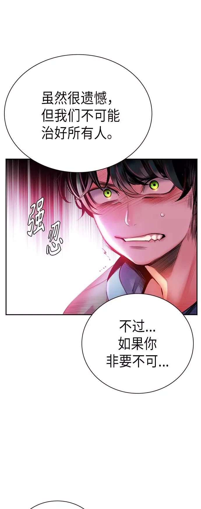 第3话47