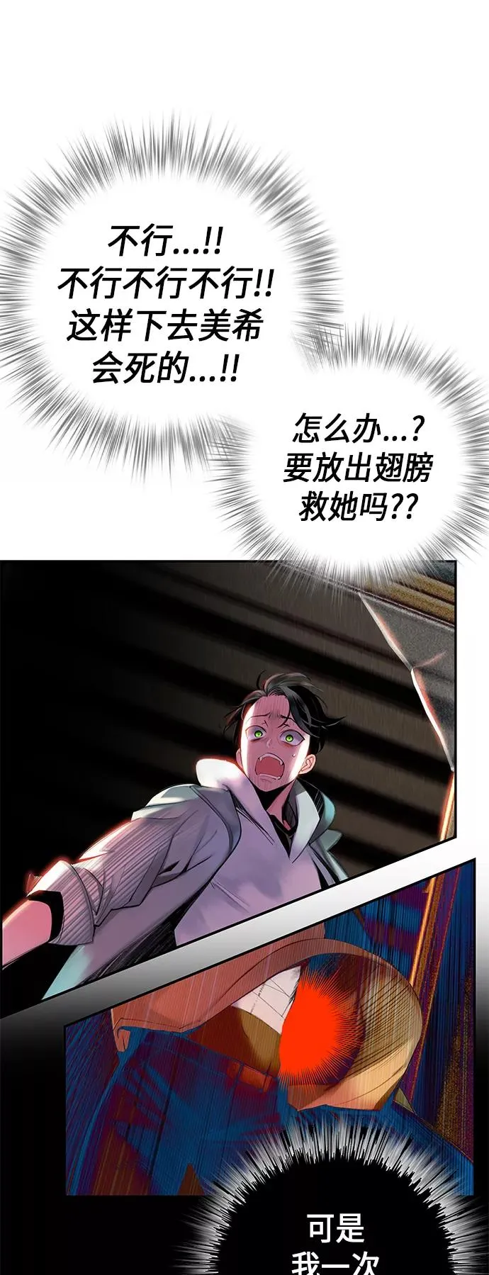 第1话133