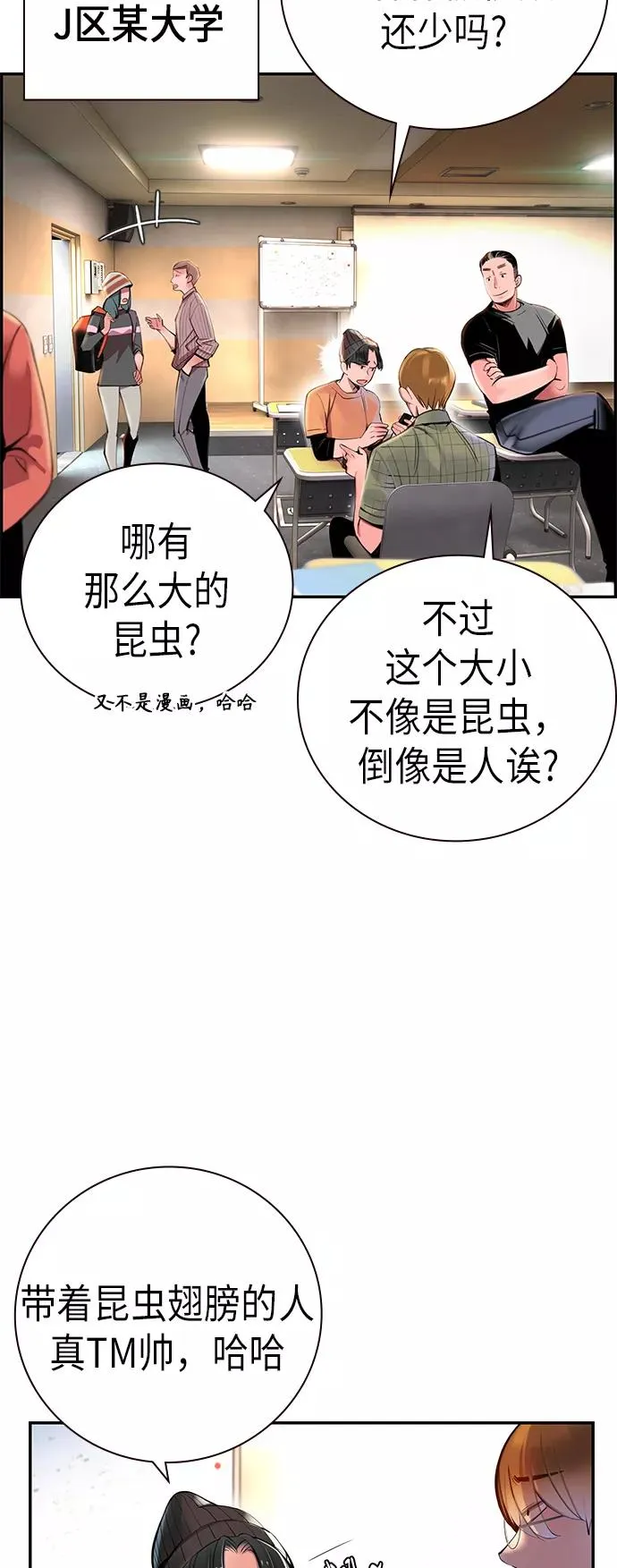 第1话5