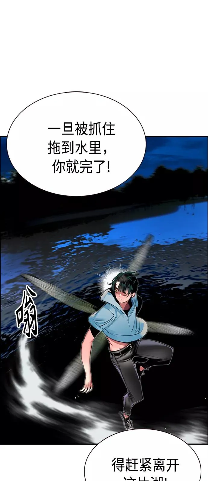 第7话13
