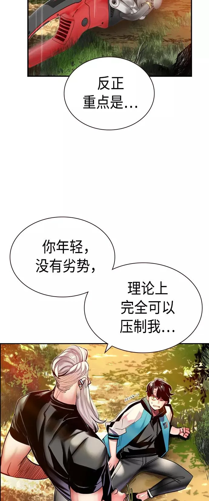第9话22