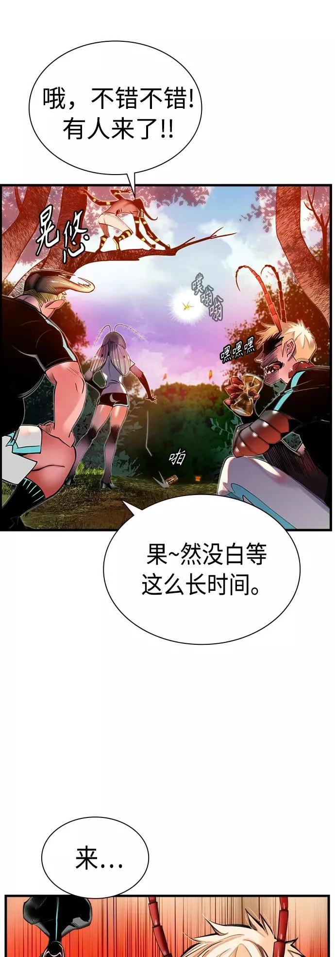 第5话64