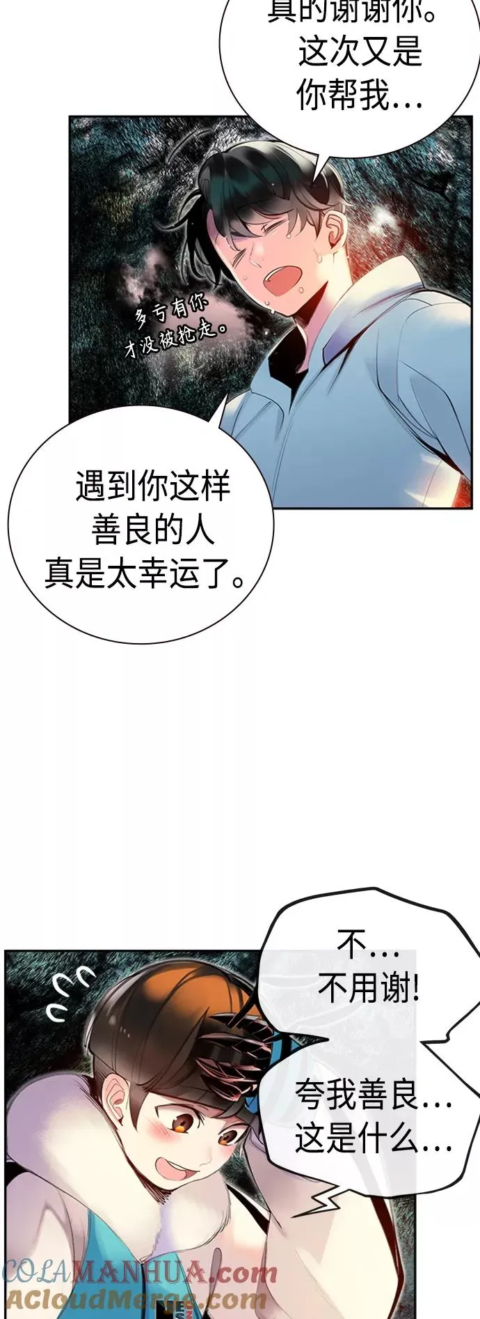 第4话60