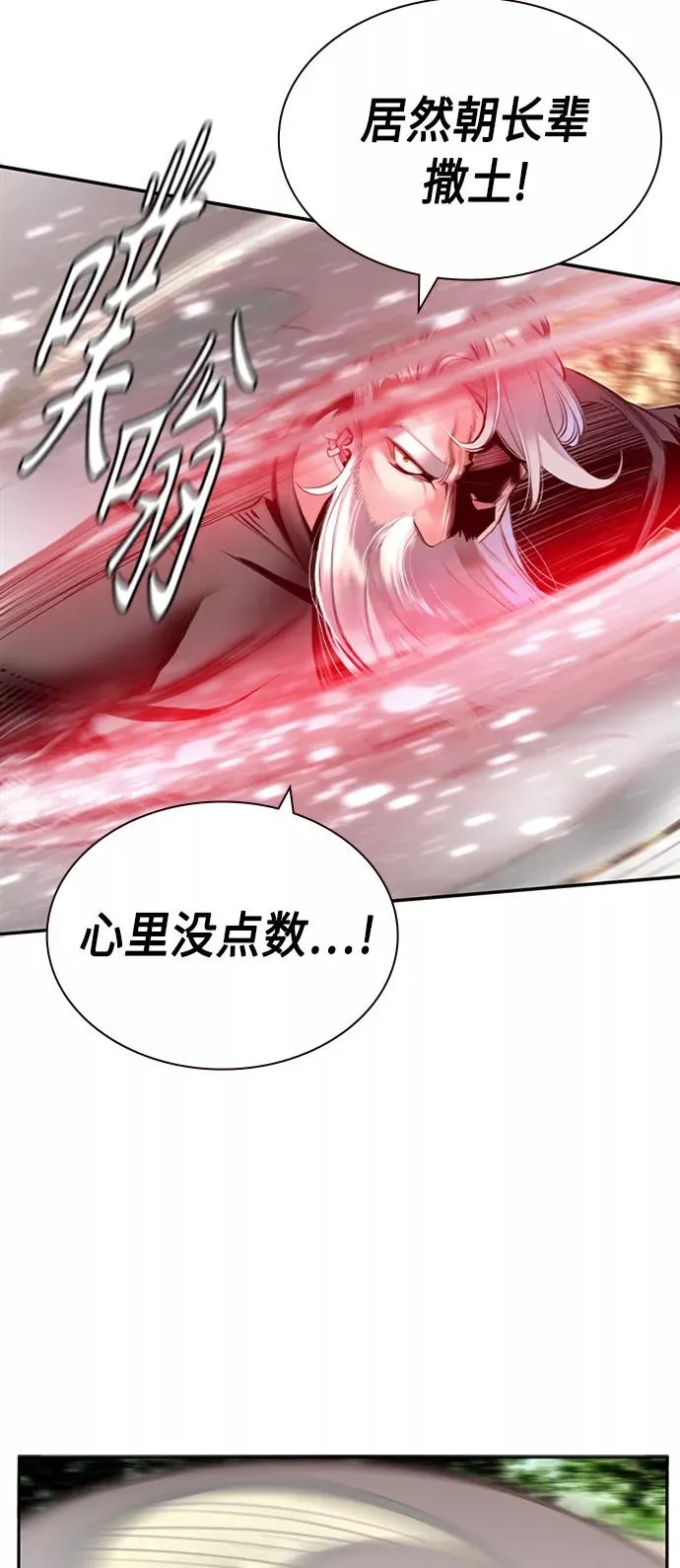 第8话34