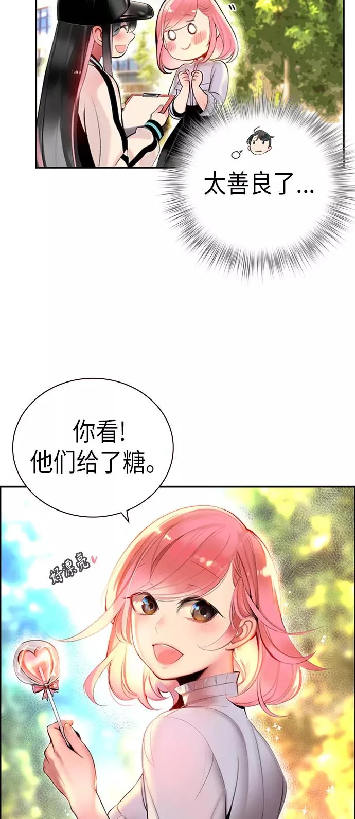 第1话90