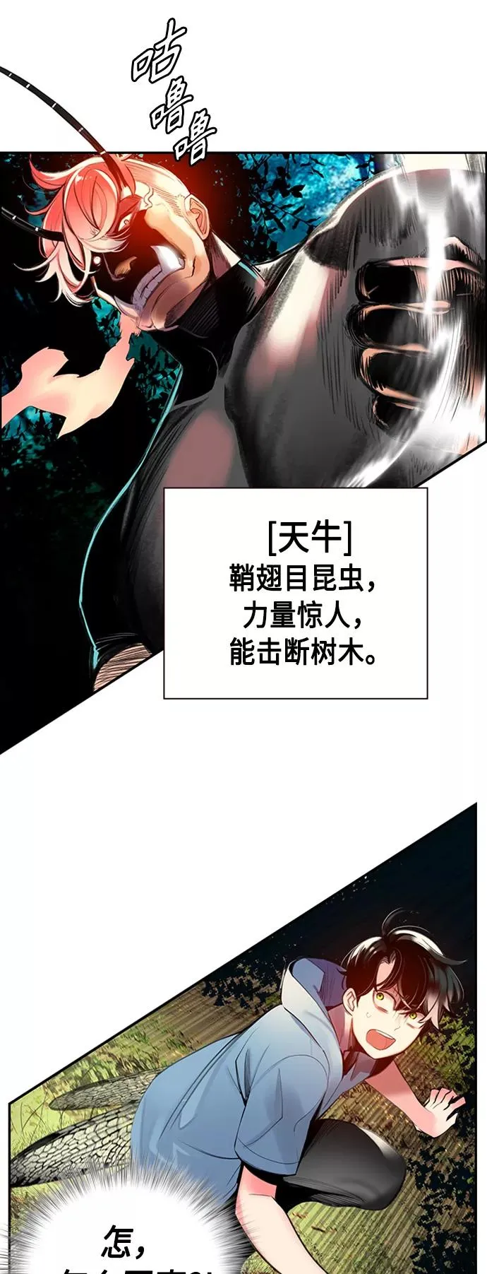 第4话50