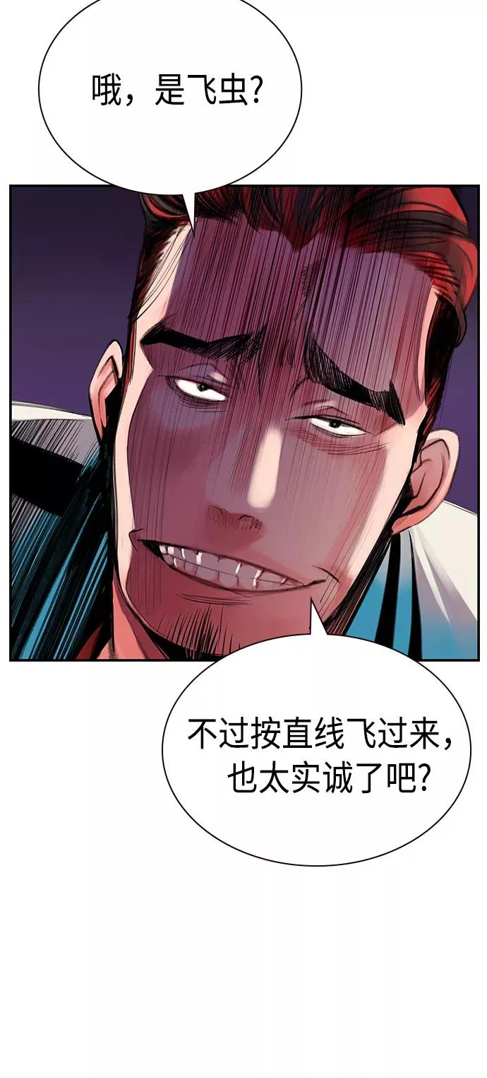第6话44