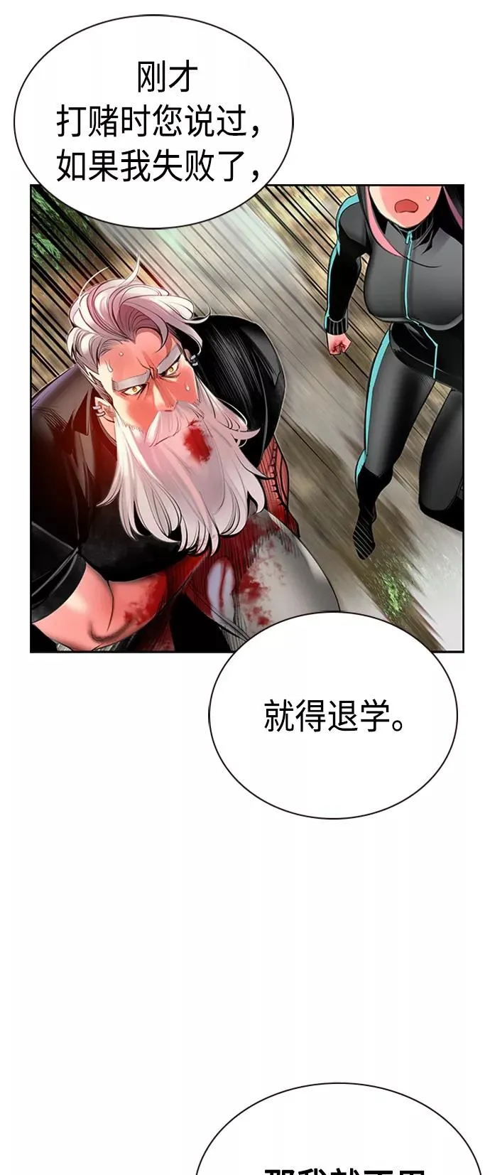 第9话71