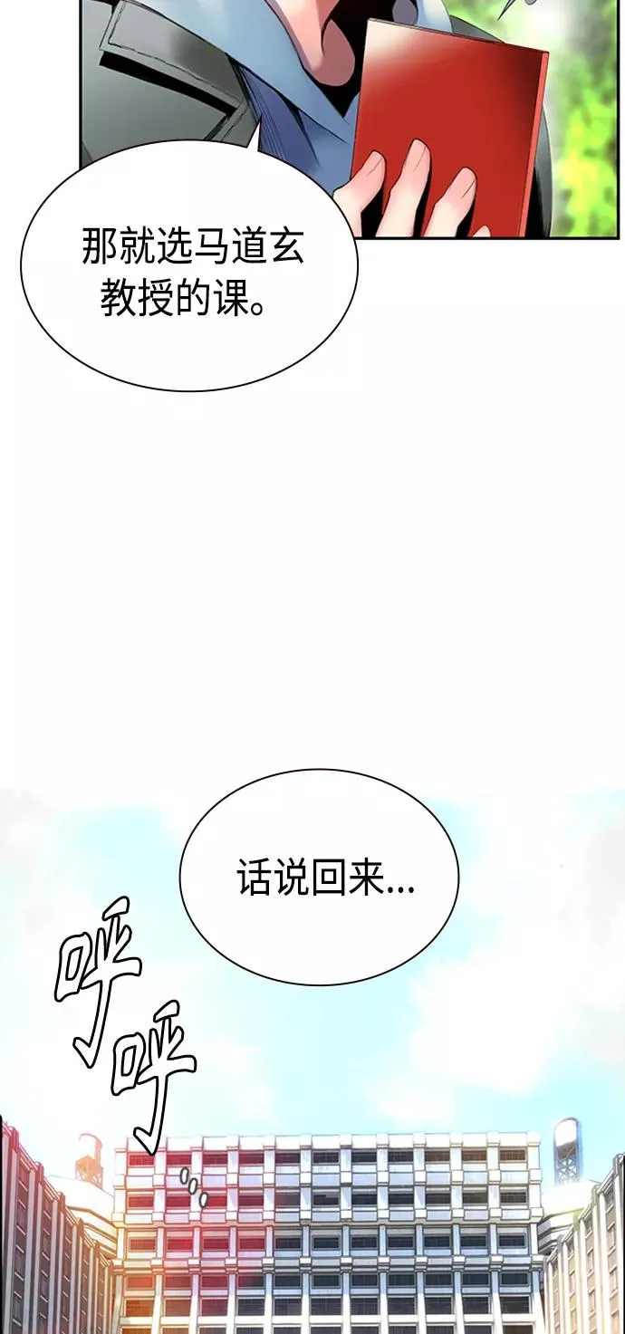 第3话65