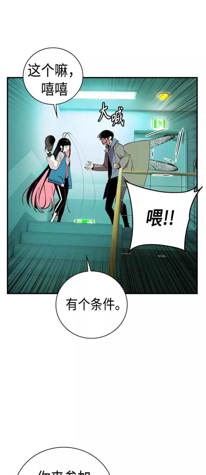 第2话83