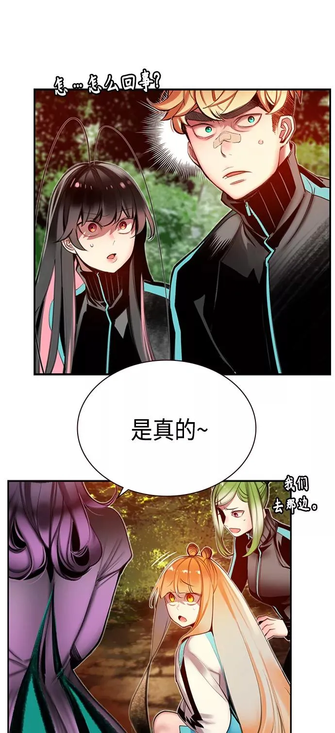 第9话37