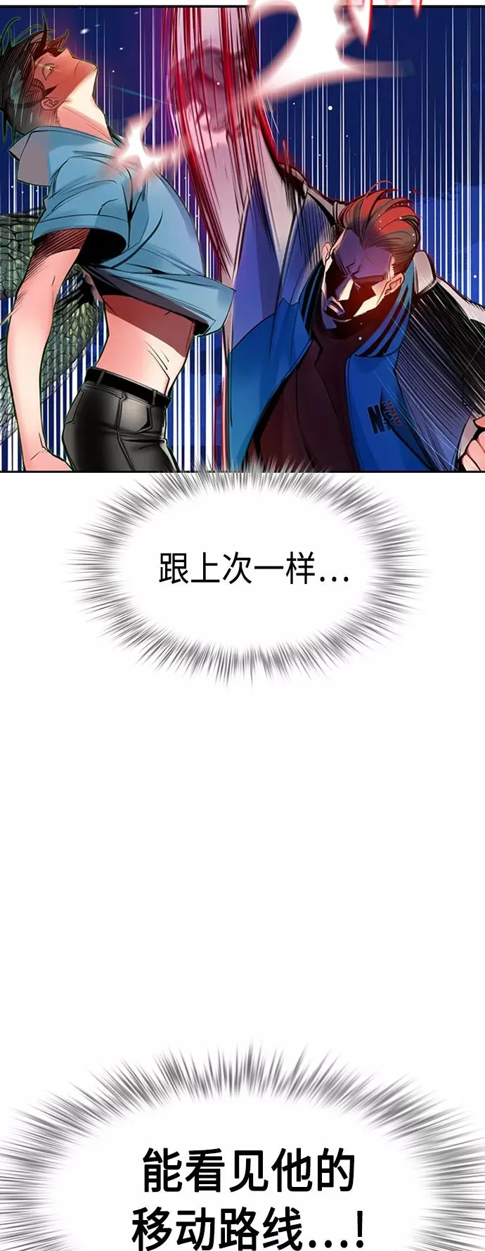 第7话5