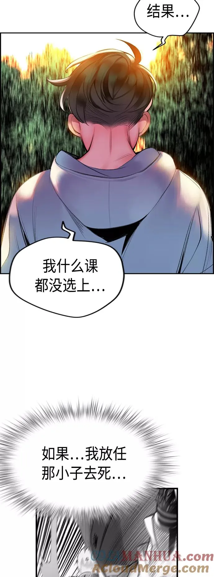 第5话45