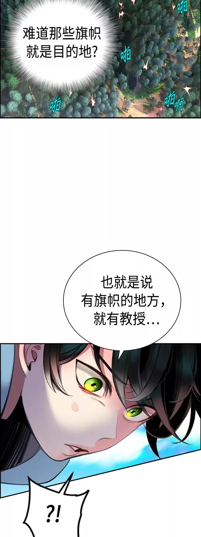 第4话20