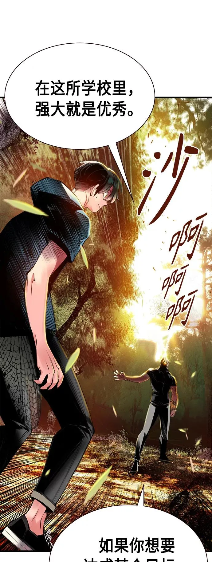 第5话37