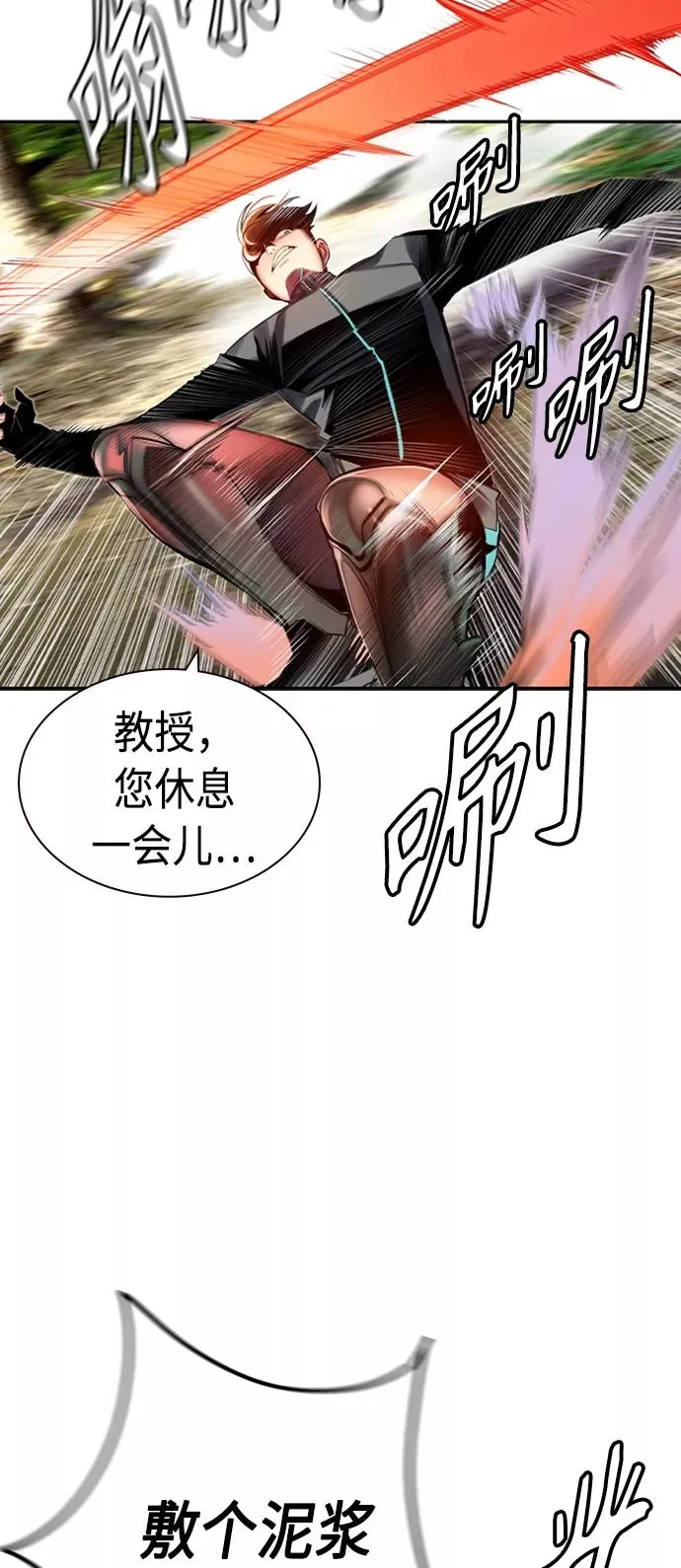 第8话32
