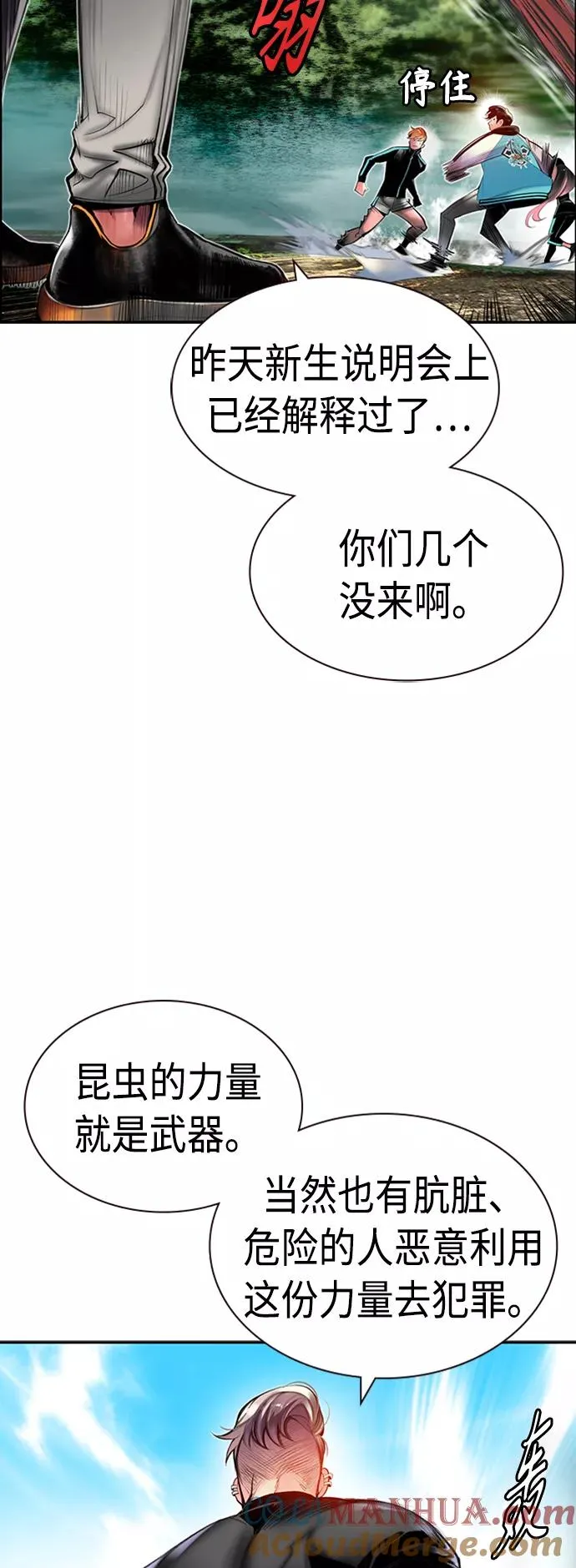 第8话9