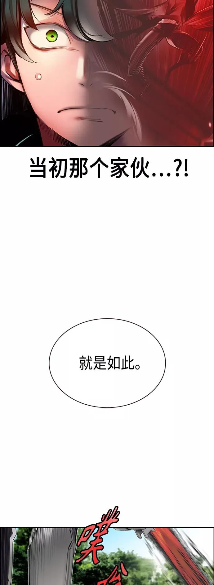 第8话8