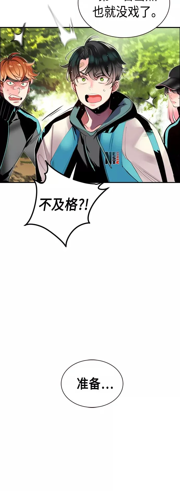 第8话13