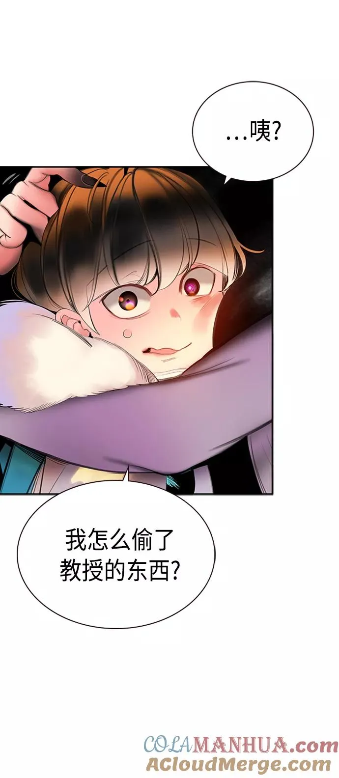 第8话45