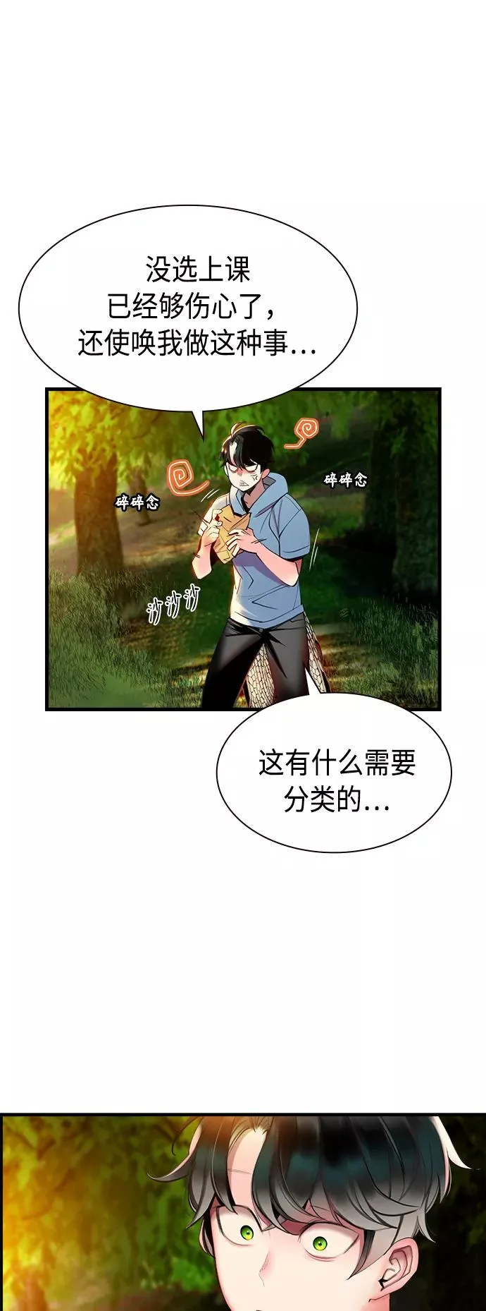 第5话49