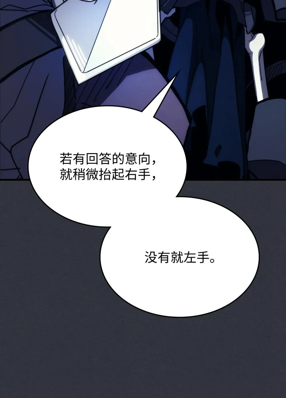 16 勇士的担当27