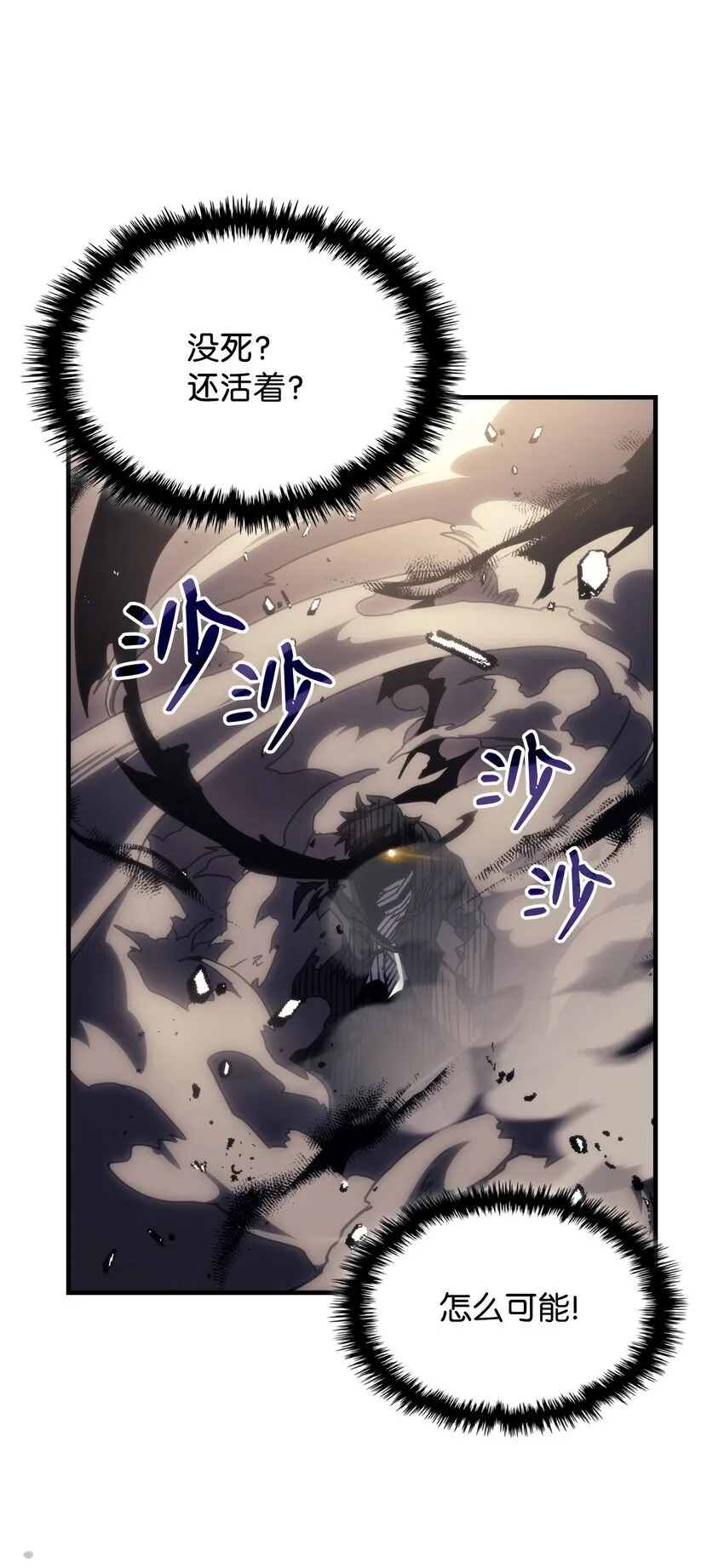 13 意外的结果53