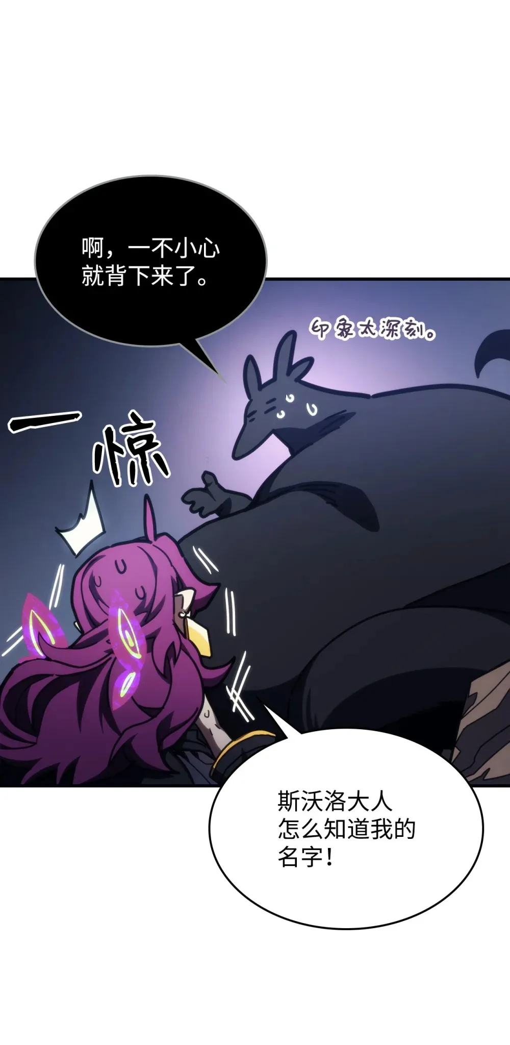 20 蕾娜回归89