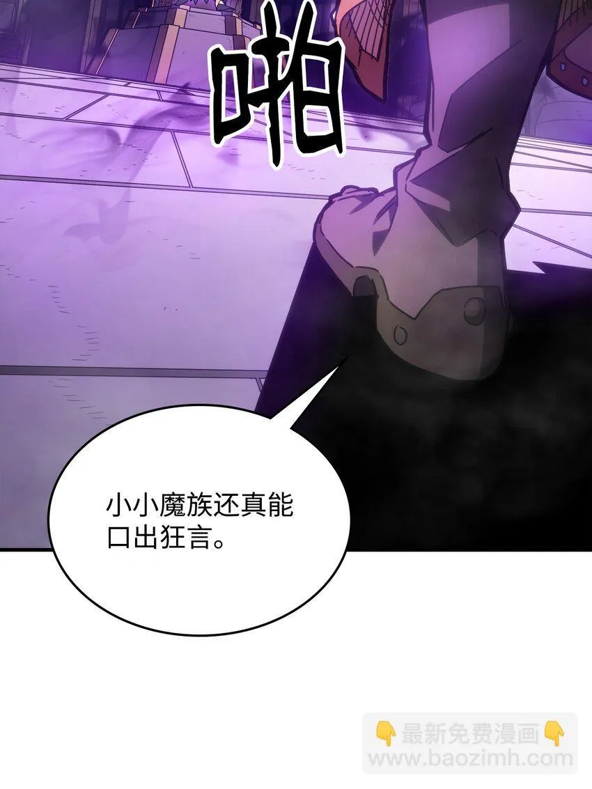 06 搅局者16