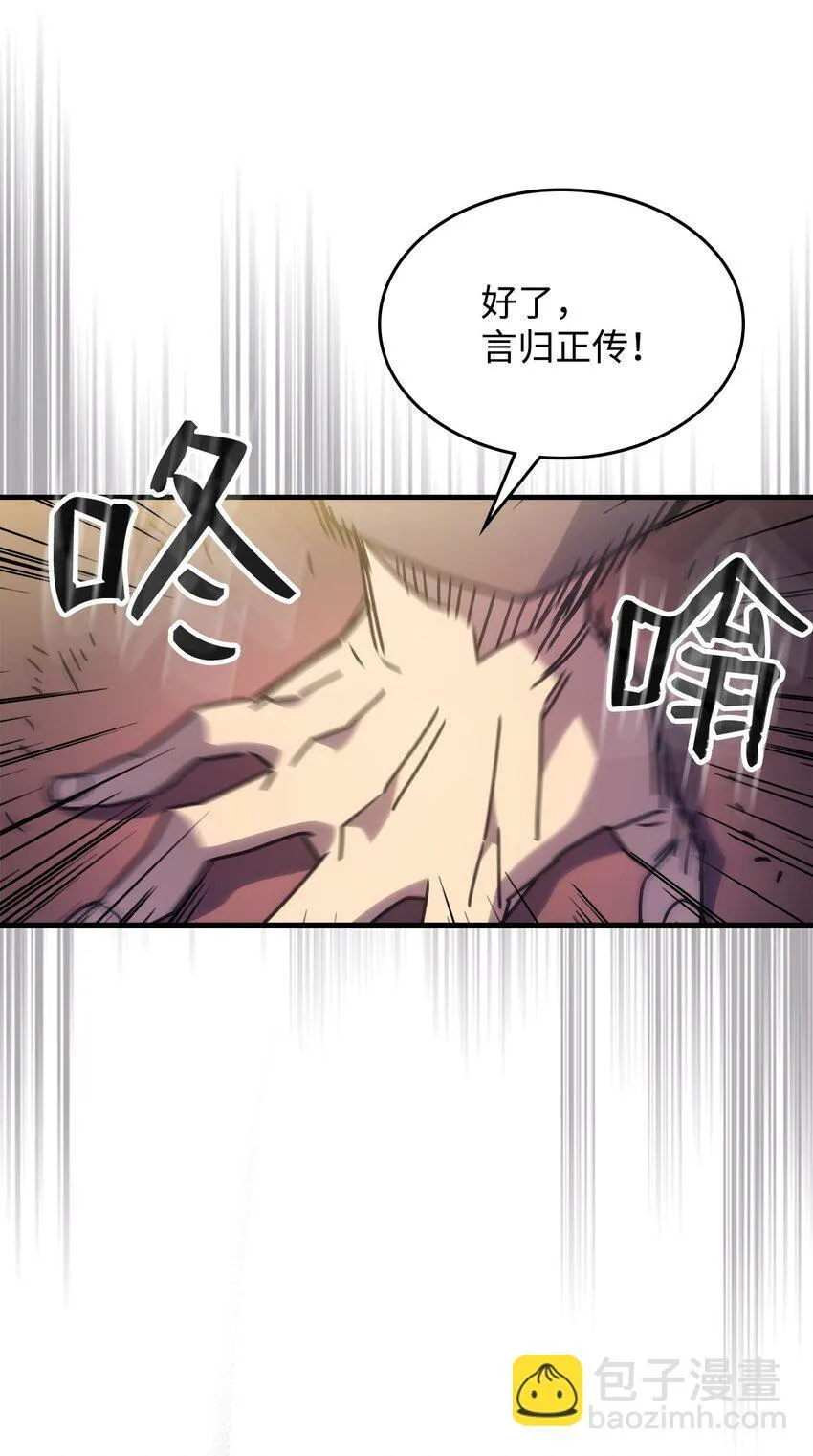 03 迪夫林105