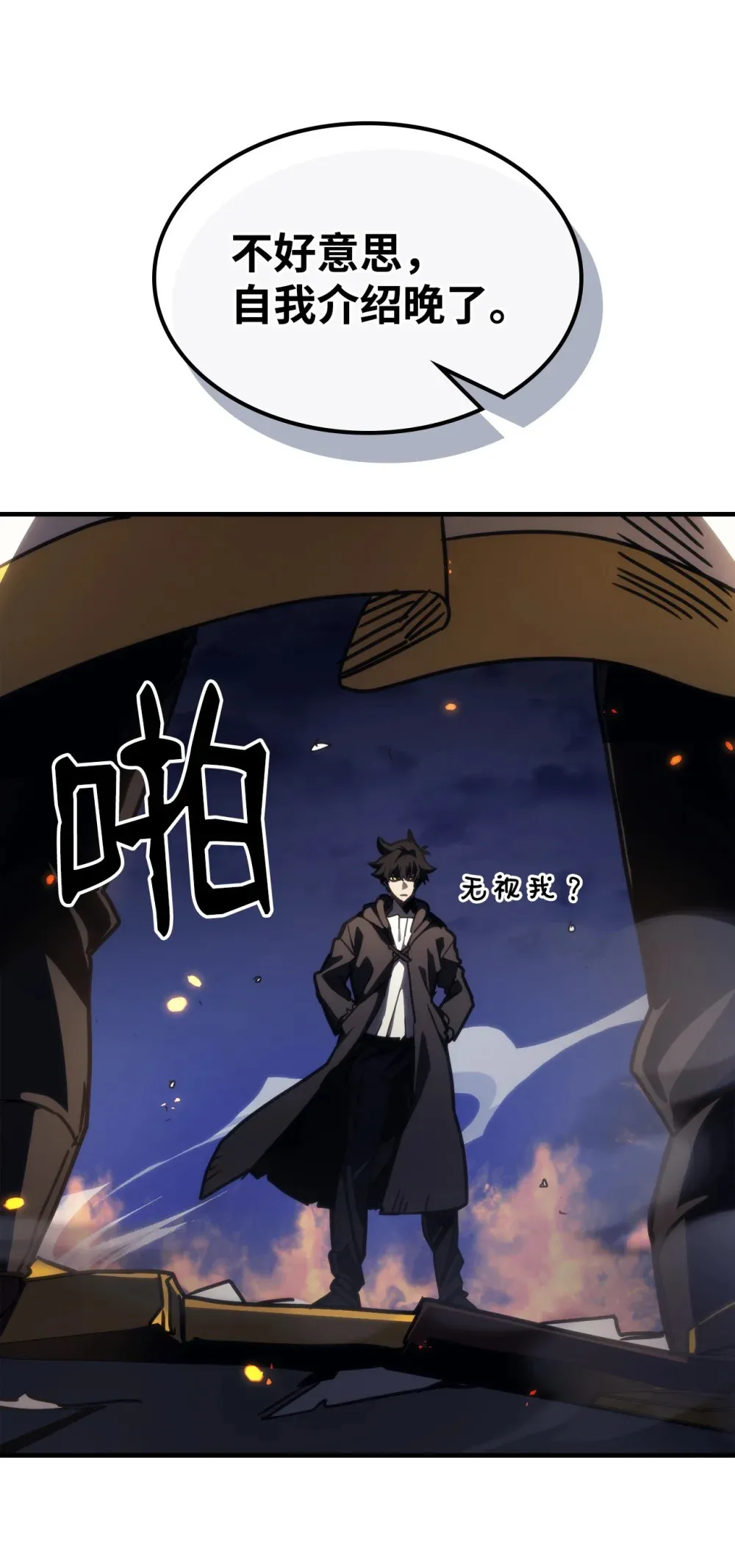 16 勇士的担当99