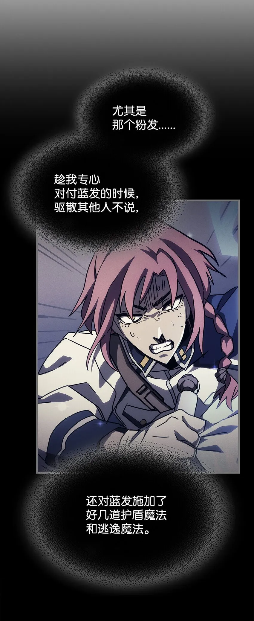 13 意外的结果82